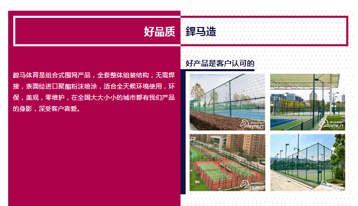 好产品才是永远的流行款，好品质星空造！